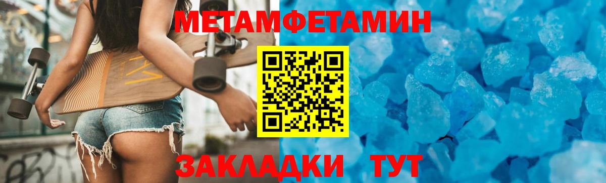 Amphetamine 97%  АМФЕТАМИН  Новодвинск  АМФЕТАМИН  Вход с VPN 