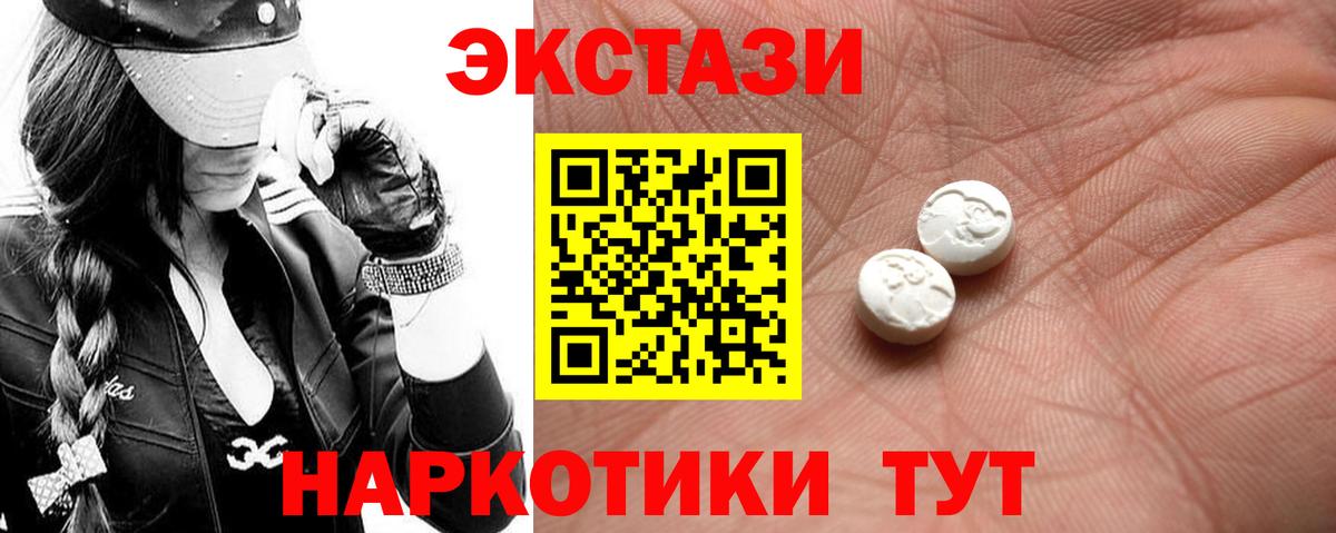 Ecstasy VHQ Новодвинск