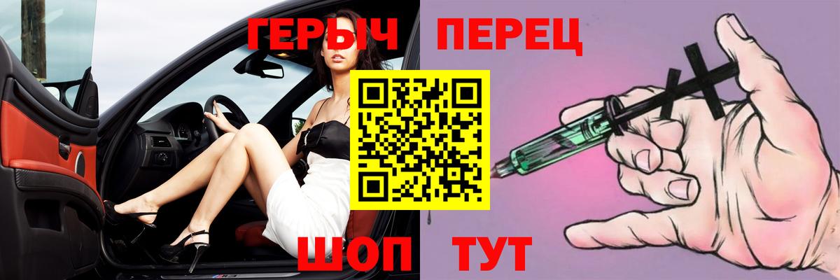 ГЕРОИН афганец Новодвинск