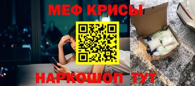 гидра Будённовск