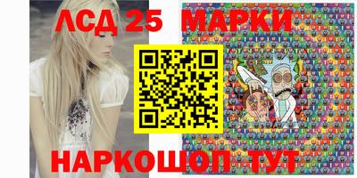 гидра Будённовск
