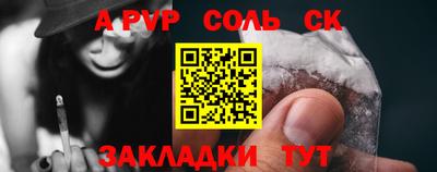 гидра Будённовск