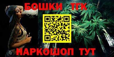 гидра Будённовск