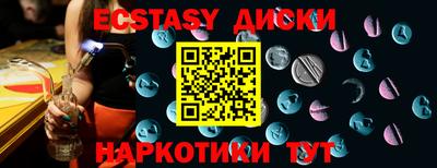 гидра Будённовск