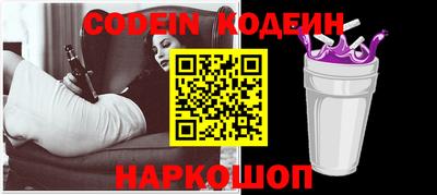 гидра Будённовск