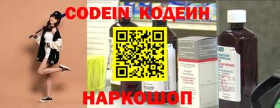гидра Будённовск