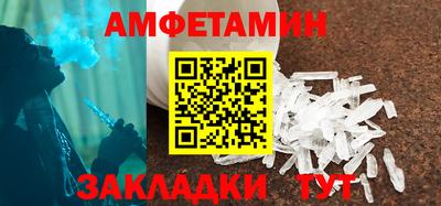 гидра Будённовск