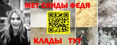 гидра Будённовск