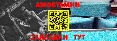 гидра Будённовск