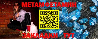 гидропоника Бугуруслан