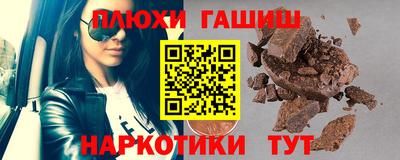 гидропоника Бугуруслан