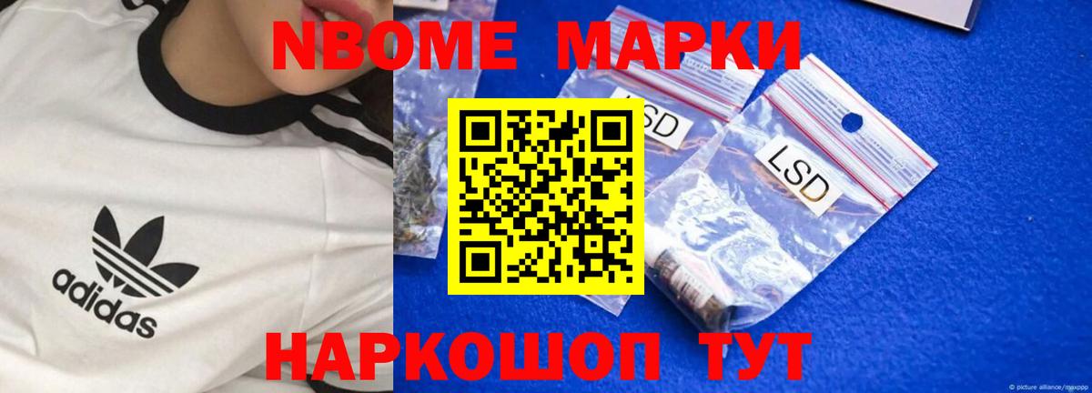Лсд 25 экстази ecstasy Новодвинск