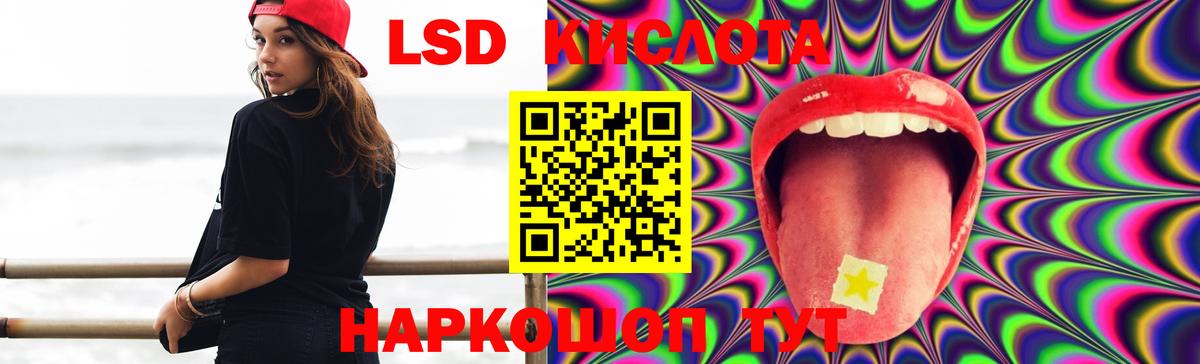 Лсд 25 экстази ecstasy  Вход с VPN  Лсд 25 экстази ecstasy  Новодвинск 