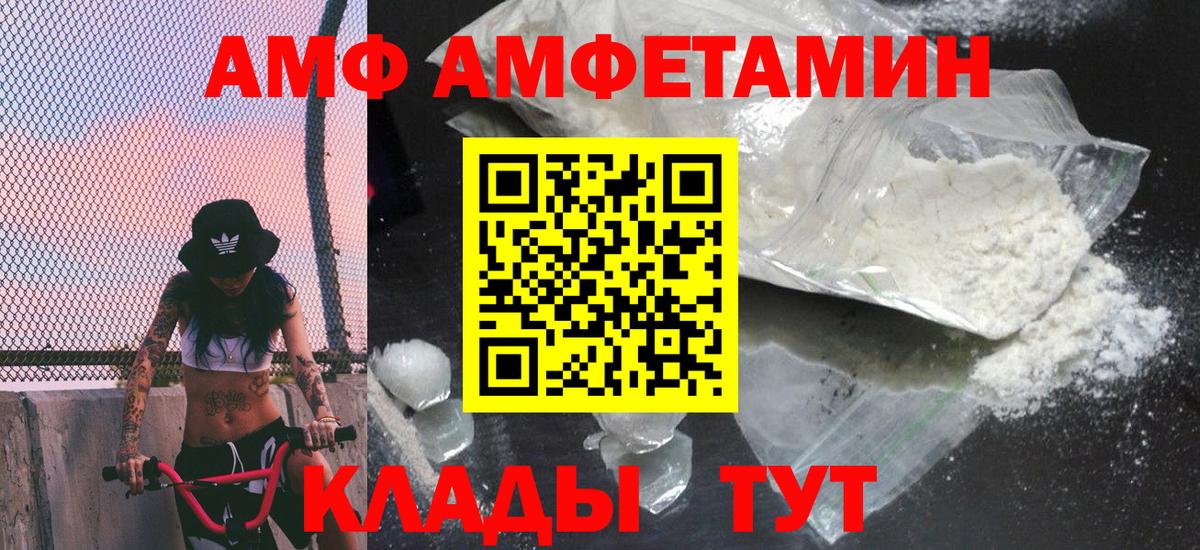 Первитин пудра Новодвинск