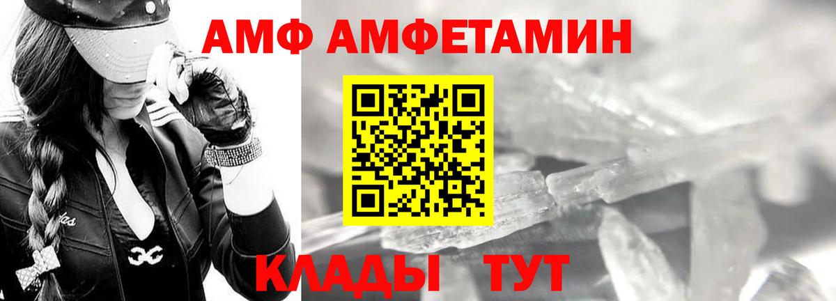 МЕТАМФЕТАМИН винт  Вход с VPN  Новодвинск  МЕТАМФЕТАМИН винт 