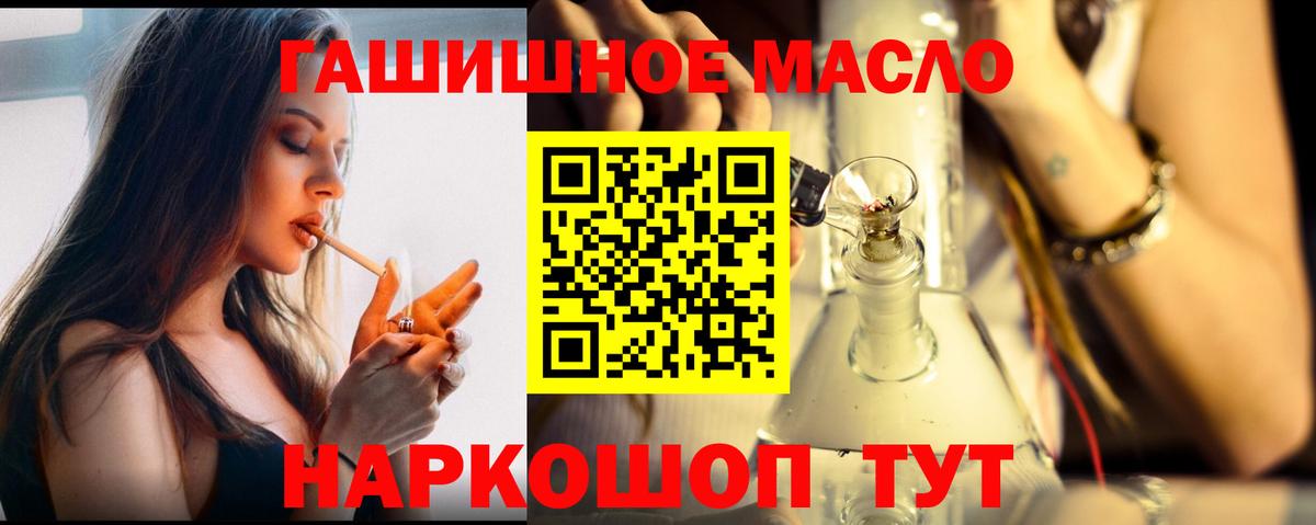 Дистиллят ТГК жижа Новодвинск