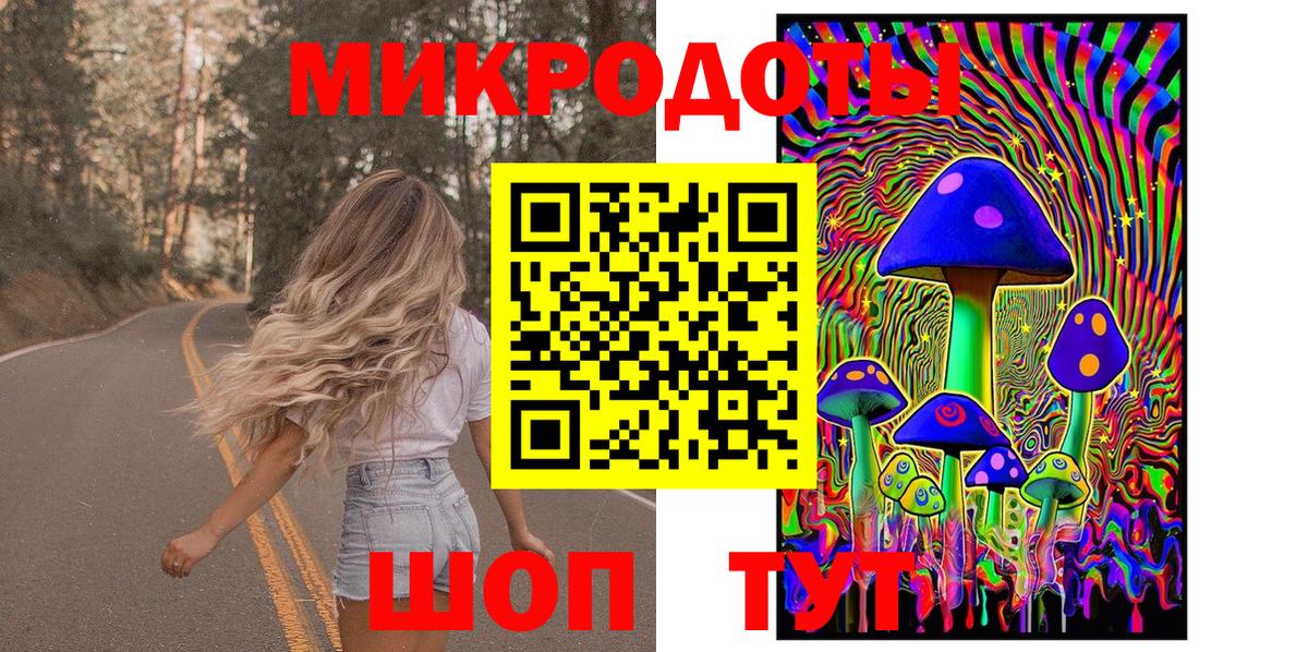 Псилоцибиновые грибы Cubensis  Галлюциногенные грибы Magic Shrooms  Новодвинск  Вход с VPN 
