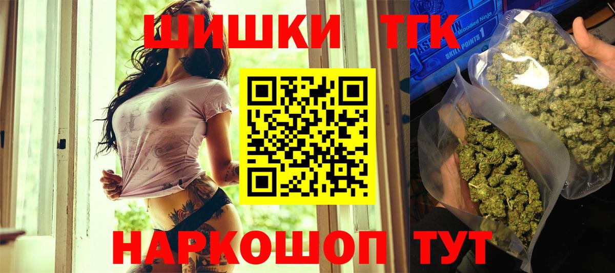 Новодвинск  Шишки марихуана планчик  Шишки марихуана SATIVA & INDICA  Вход с VPN  Марихуана Amnesia  Бошки Шишки семена 