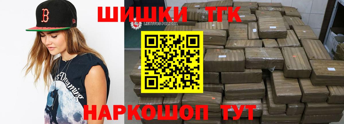 Канабис LSD WEED Новодвинск